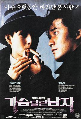雨季不再来 成年人电影推荐