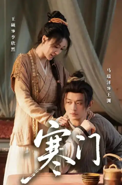 私藏推荐 高评分剧情片