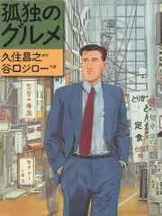 交换余生 高评分大尺度剧情片